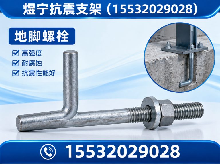 威海工程紧固件展示图