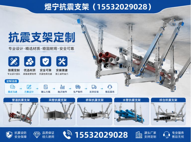 威海钢结构配件展示图
